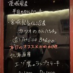 Le Petit Courageux - 