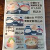 おおはし鮮魚店
