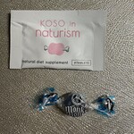 焼肉うしごろ - お持ち帰り