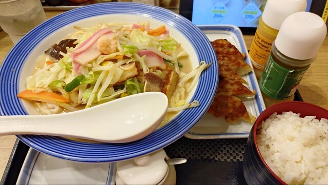 Ringer Hut Toyota Wakabayashi Ten