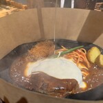 君のハンバーグを食べたい - 