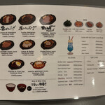 君のハンバーグを食べたい 渋谷店 - 