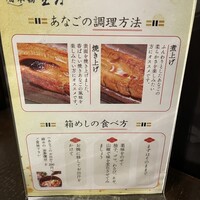 銀座 玉ゐ - 