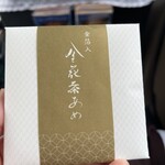 金沢犀川温泉 川端の湯宿 滝亭 - 