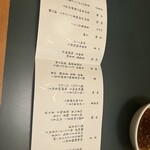 金沢犀川温泉 川端の湯宿 滝亭 - 