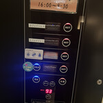 金沢犀川温泉 川端の湯宿 滝亭 - 