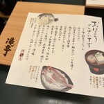 金沢犀川温泉 川端の湯宿 滝亭 - 