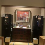 金沢犀川温泉 川端の湯宿 滝亭 - 