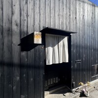 すし処 みや古分店 - 
