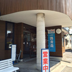 札幌館 - 入り口です。