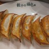 餃子の福包 新宿店