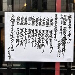 はじめ鮮魚店 - 