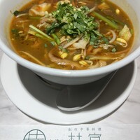 中華街 桂宮 - 