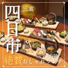 喜良利 - 