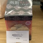 OMOダイニング - 