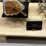 OMOダイニング - 