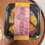 神楽坂フーズガーデン - 