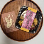 神楽坂フーズガーデン - 