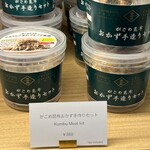 OMOダイニング - 