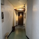 무코쿠세키 푸도 앤도 바 에토와루