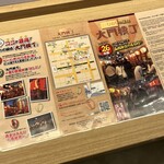 OMOダイニング - 