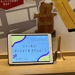 OMOダイニング - 