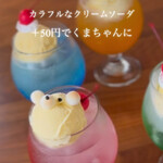 喫茶 nagi - 