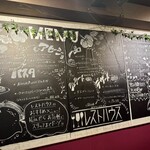 府中Ｄｉｎｉｎｇ＆Ｂａｒ　レストハウス - 