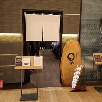 まるや本店 東京ミッドタウン店 - 