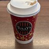 タリーズコーヒー 小田原トザンイースト店