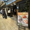 魚匠 銀平 丸の内店