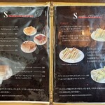 伊吹珈琲店 - メニュー