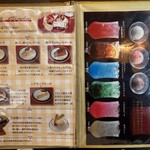 伊吹珈琲店 - メニュー