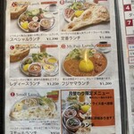 マハラジャダイニング - 