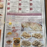 マハラジャダイニング - 