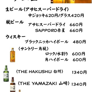 焼鳥 焔_1