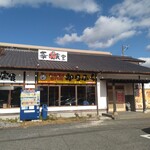華さん食堂 - 