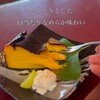 伝七邸 神楽 - 