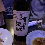 トンガラシ - 