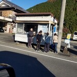 千ヶ峰タイヤキ宮崎 - 