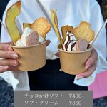 まこと商店 - 