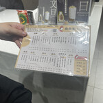 壺壺茶 美麗店 - 