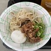 アジャメン