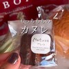 クボパン工房 - 