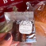 クボパン工房 - 