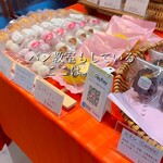 クボパン工房 - 