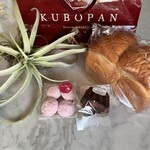 クボパン工房 - 