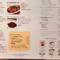 シェフス -  シェフス -