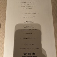 古我邸 - 