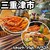 beach club APOA - 料理写真: